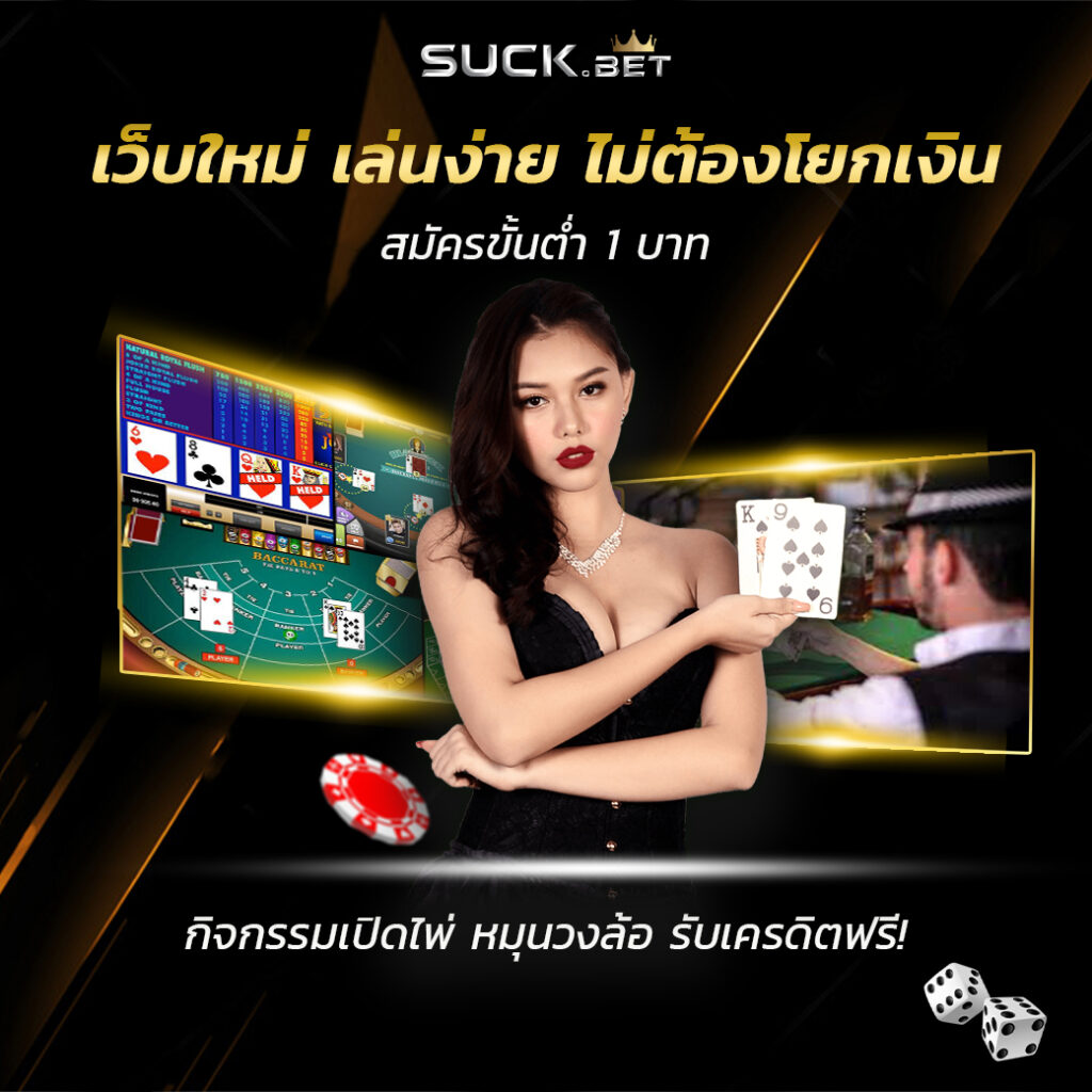 460bet vip คาสิโนเว็บใหม่ เล่นง่าย ไม่ต้องโยกเงิน